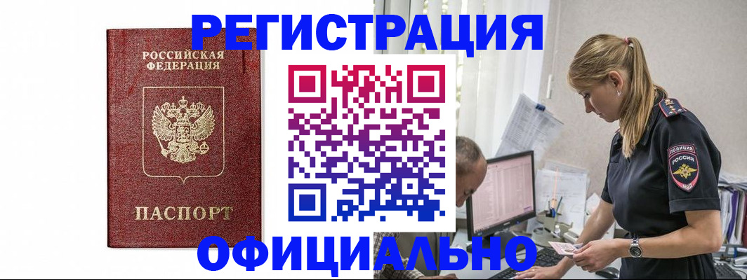 регистрация для школы в Кингисеппе