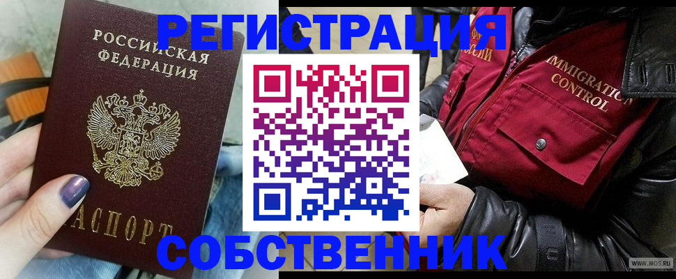 регистрация для дет. сада в Кингисеппе